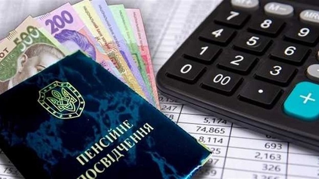 В Украине значительно повысили пенсии чернобыльцам 