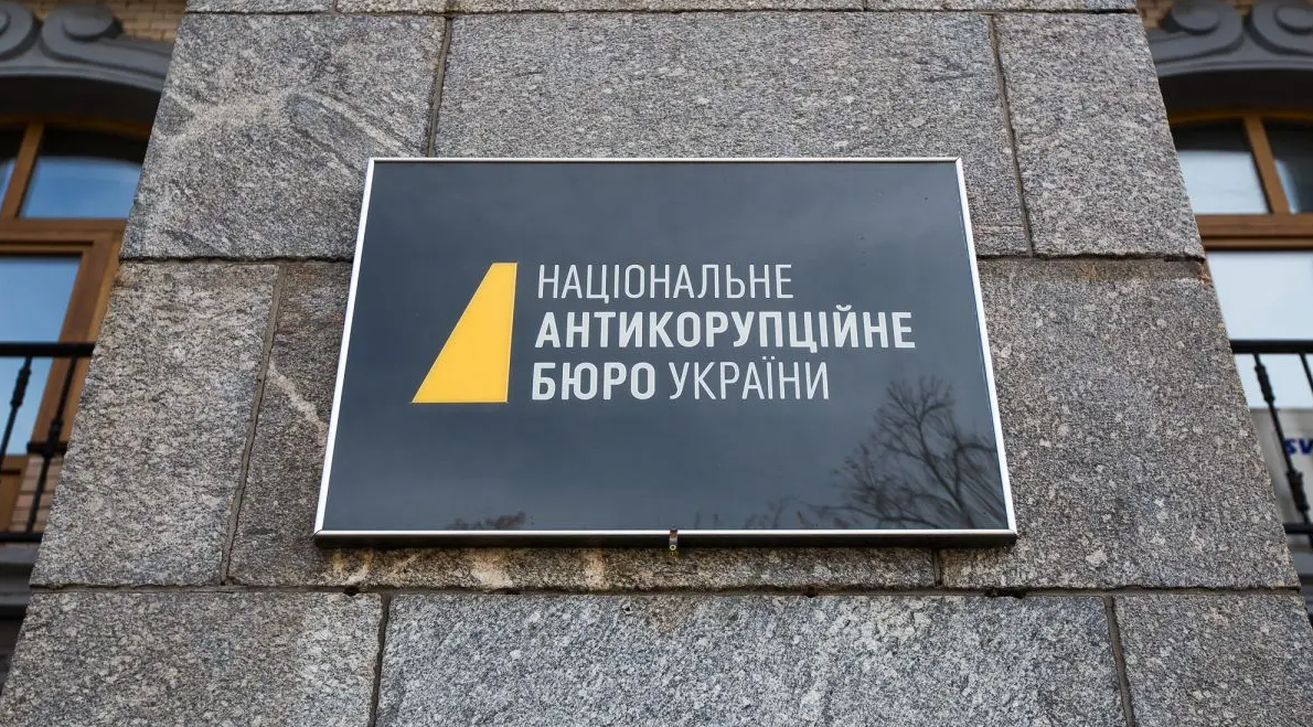 НАБУ начало расследование возможных правонарушений на строительстве фортификаций в Донецкой области