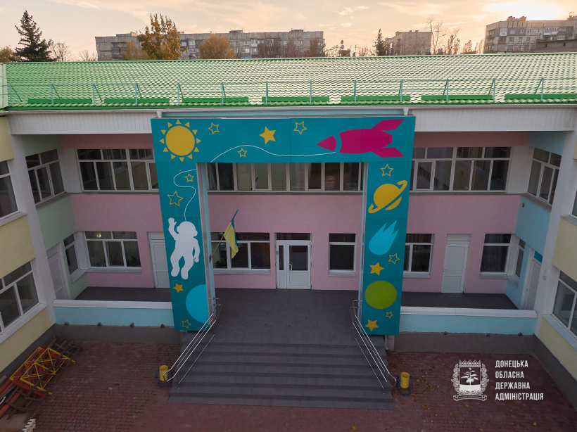 Закрытие детского сада «Мир» на ремонт в Константиновке: Что будет с детьми и персоналом