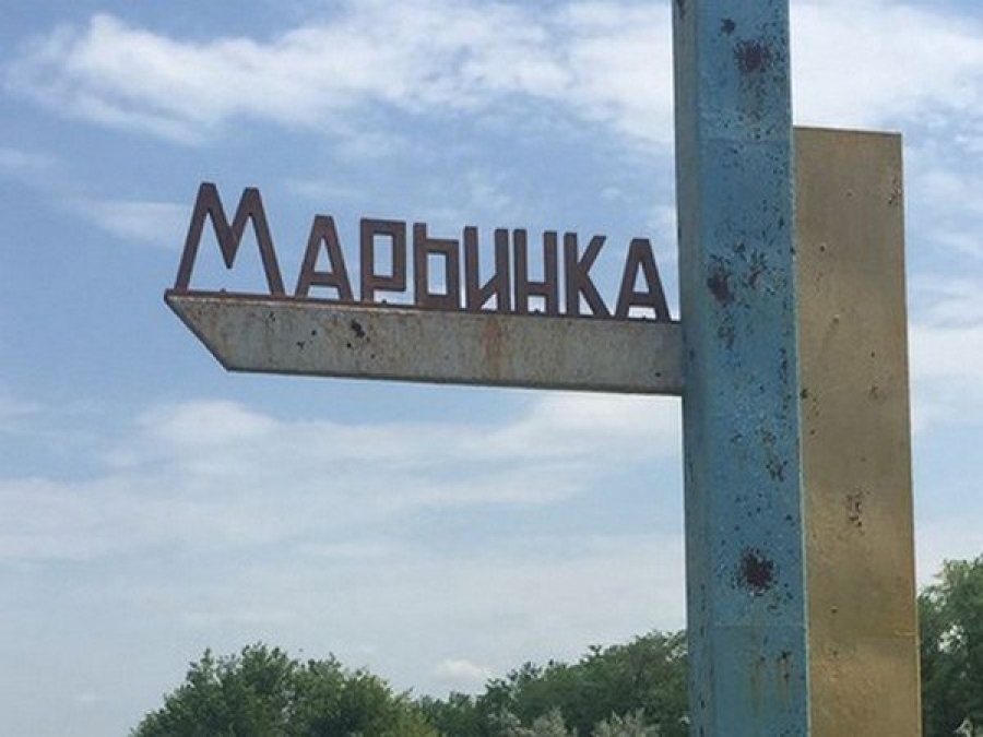 Марьинка донецкая. Марьинка. Донецкая область вывеска. Марьинка Донецкая область вывеска надпись. Марьинка хлебозавод.