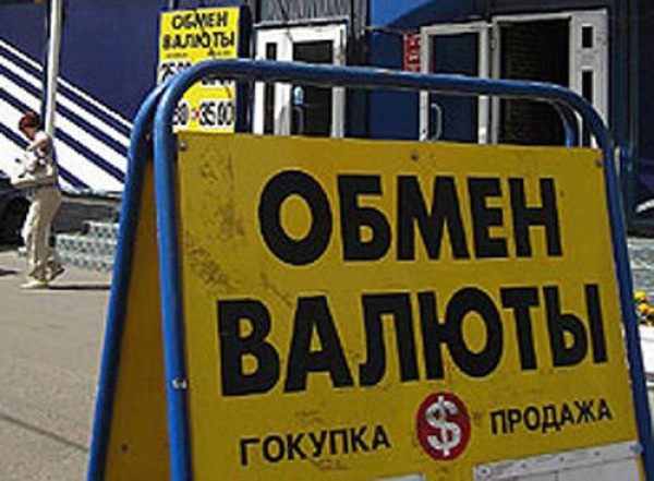 Украинцы в августе продали валюты больше, чем купили