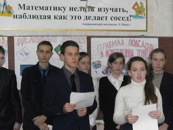 В Артемовске занялись формированием внутренней культуры у учащихся 