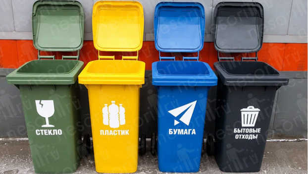 Коммунальные службы Краматорска закупят контейнеры для раздельного сбора мусора