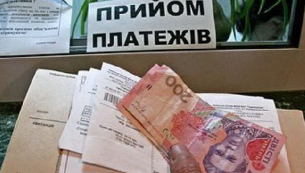 Цены на коммуналку в Украине выросли на 77,2 %