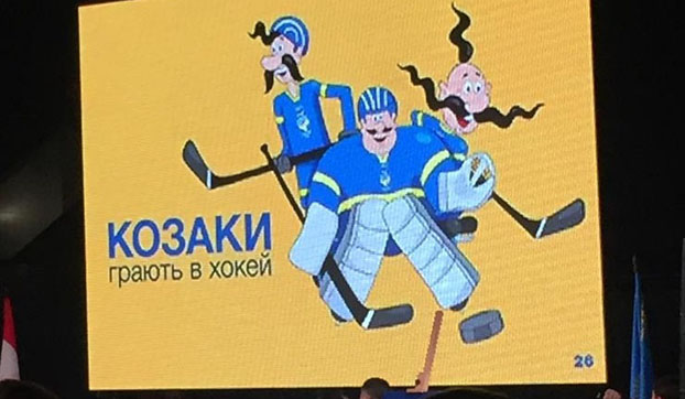  В Киеве состоялась презентация талисмана чемпионата мира по хоккею