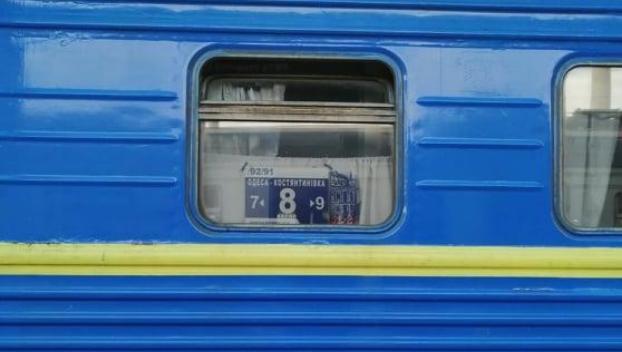 Поезд Одесса-Константиновка вошел в пятерку самых популярных
