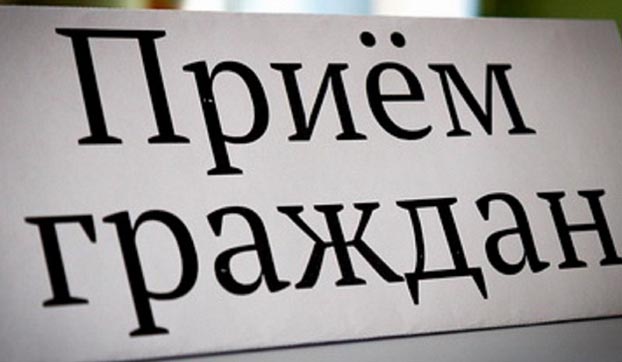 Завтра в Славянске областной прокурор проведет личный прием граждан