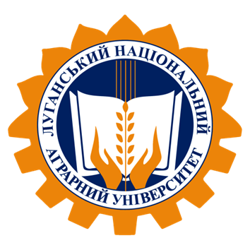 Луганський національний аграрний університет