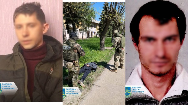 Четверо жителей Донецкой области передавали врагу данные о ВСУ