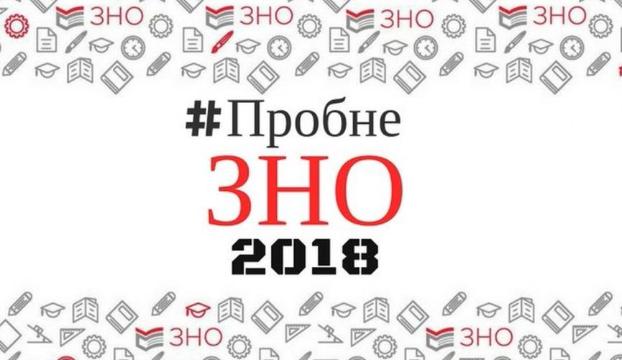 Абитуриенты Донецкой области протестируют свои знания