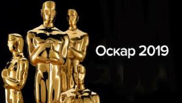 Названы даты проведения «Оскара» на ближайшие три года 