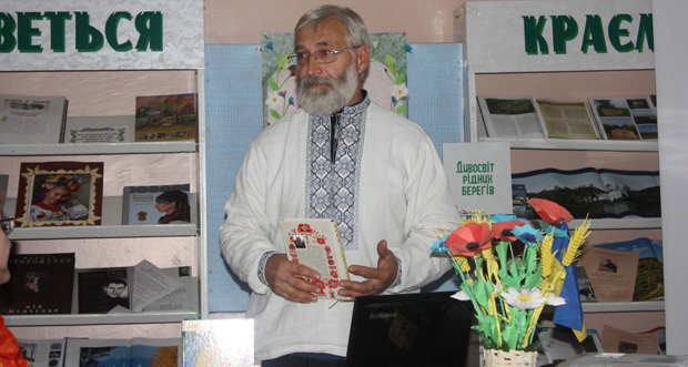 Горлівський письменник презентував нову збірку поем у Костянтинівці