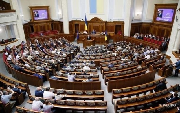 Нардеп от 49 округа Валерий Гнатенко пропустил голосование за большой Герб Украины