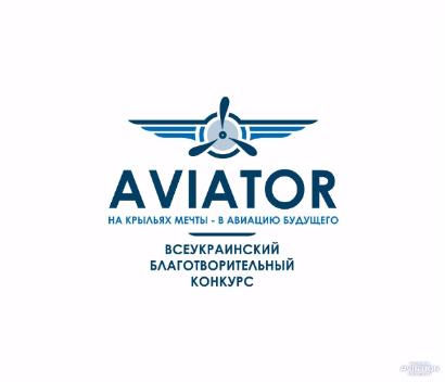 Представитель компании Boeing прочитал лекцию участникам благотворительного проекта Авиатор-2016