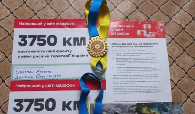 Спортсмены Константиновки приняли участие в благотворительном забеге