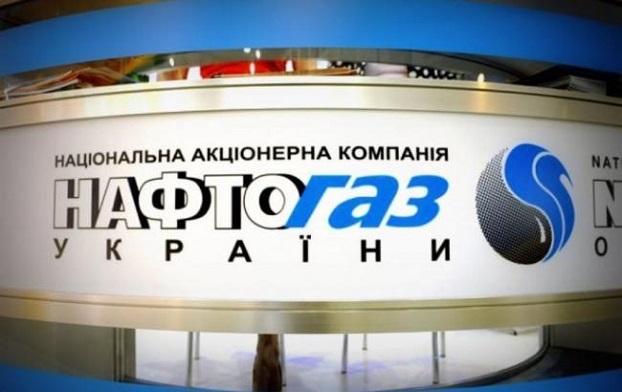 Рада приняла решение о разделении «Нафтогаз Украины» на две компании