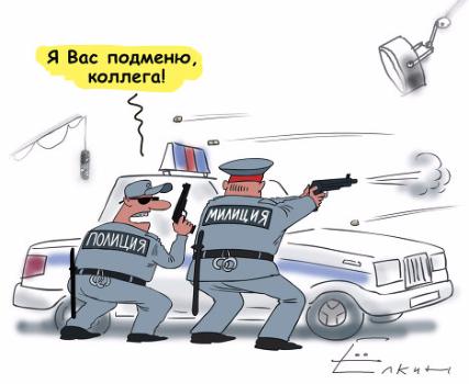 750 милиционеров Донбасса не захотели становиться полицейскими