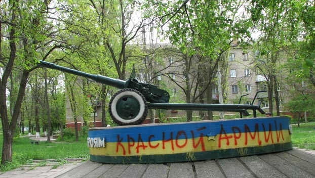 «Малевич» в Краматорске испортил памятник войны