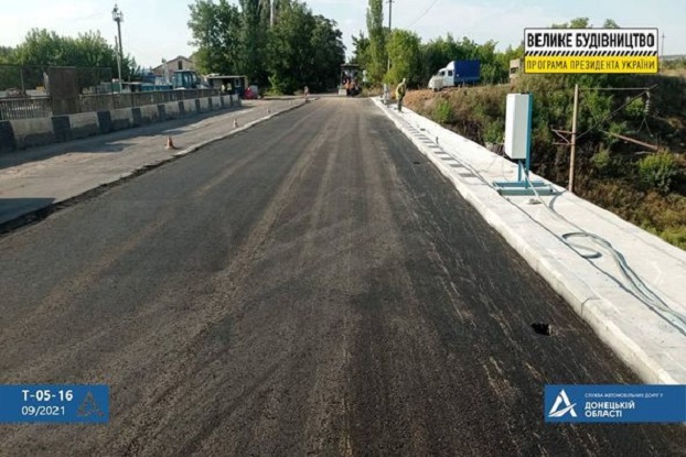 Продолжается капитальный ремонт путепровода между Константиновкой и Торецком