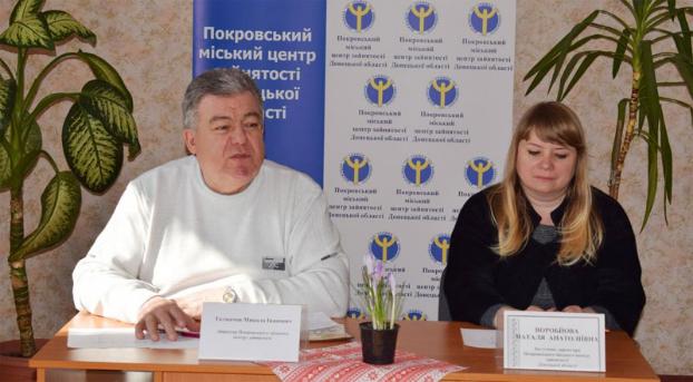 Подведены итоги  работы Покровского городского центра занятости за 2019 год