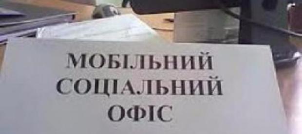 В Константиновком районе организовали работу мобильного офиса