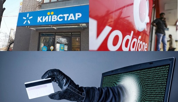 Жителей Константиновки атакуют телефонные мошенники