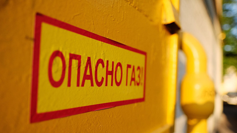 Авария на газопроводе в Константиновке: Газоснабжение возобновили не всем