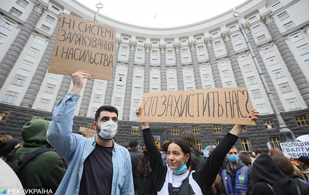 Митинг против Авакова прошел в Киеве