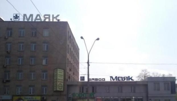 Работу завода «Маяк» Укроборонпром возобновляет