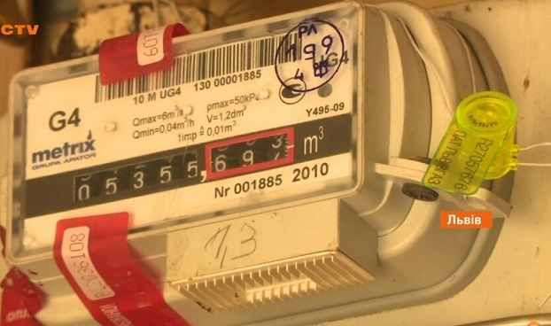 Передати показання газового лічильника жителі Костянтинівки можуть і у вихідні дні