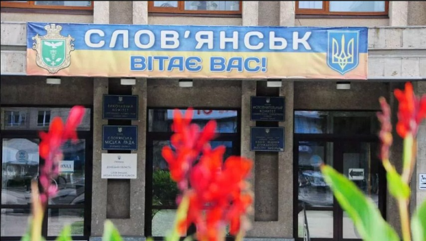 Кризис в Славянске: в ДонОГА анонсировали назначение главы ВГА