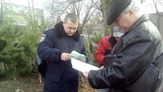 В Краматорске полиция «шмонала» продавцов елок