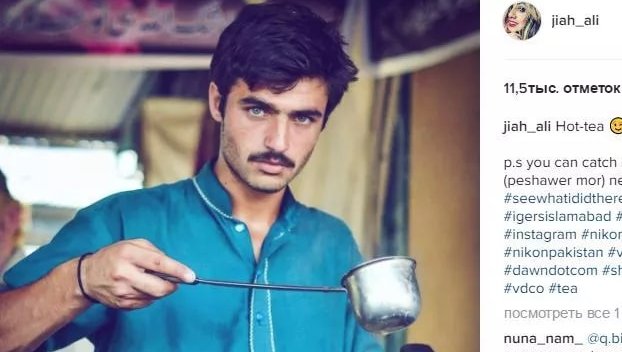 Пакистанский продавец взорвал Интернет