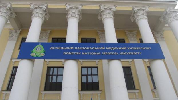 Филиал Донецкого медуниверситета переезжает в Краматорск