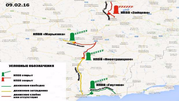 9 февраля ситуация на КПВВ Донбасса продолжила оставаться сложной