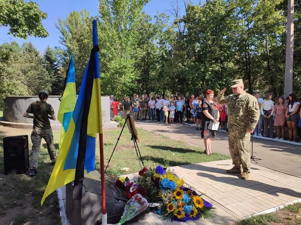 В Константиновке отметили День памяти защитников Украины