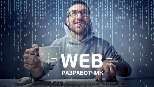 В Украине самые высокие заработки в  веб-технологиях