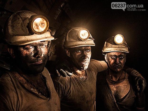 В Новогродовке шахтерам отключили свет и оставили их под землей