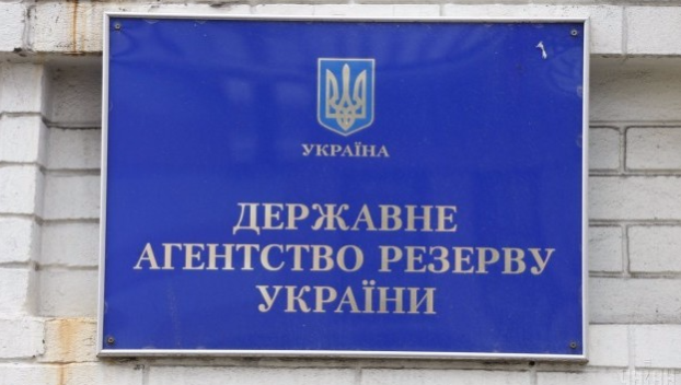 Кабмин уволит главу Госрезерва Украины