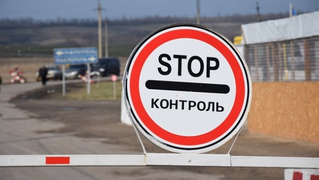 На Донбассе судья попыталась пересечь линию разграничения с поддельными документами 