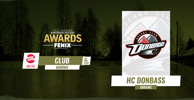 ХК «Донбасс» - номинант на звание лучшего клуба года Альянса европейских хоккейных клубов-2021