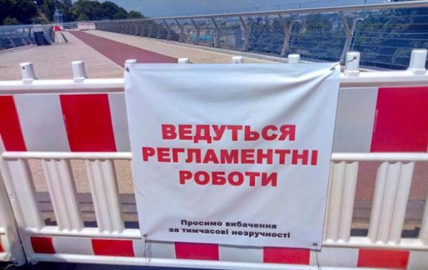 В Киеве закрыли «мост Кличко»