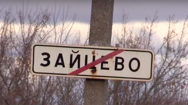 Блокпосты Донбасса: Ситуация на КПВВ «Зайцево» без изменений