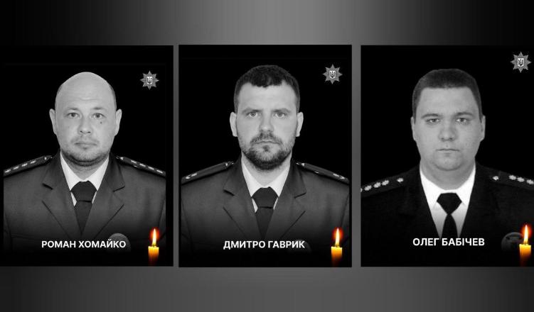 На фронте погибли трое полицейских, один из них уроженец Константиновки