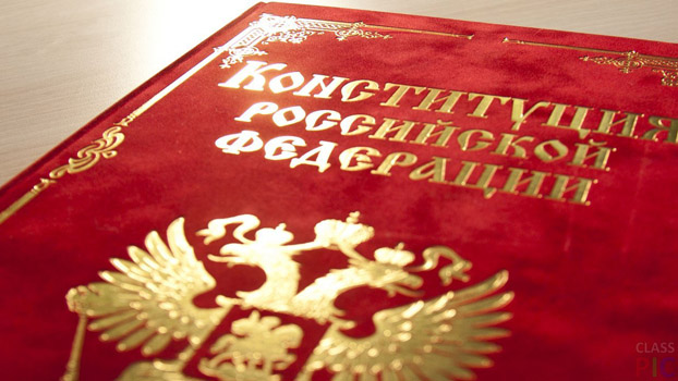 В Конституции РФ прорабатывают понятие «федеральные территории» под неподконтрольный Донбасс с прямым подчинением Кремлю