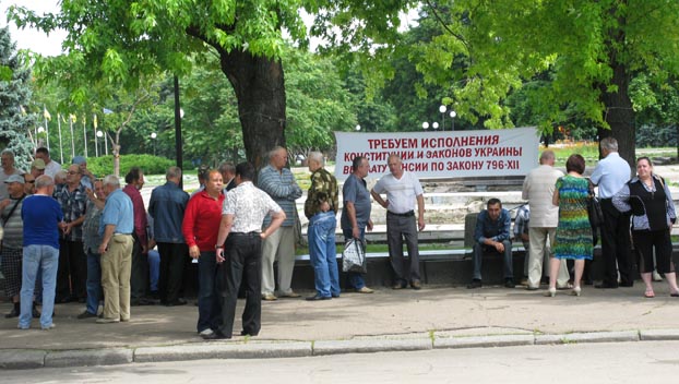 В Краматорске протестуют чернобыльцы