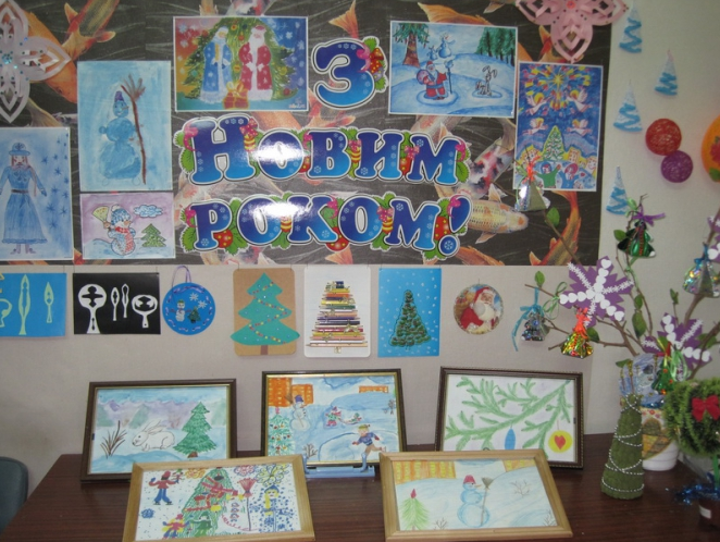 В Краматорске открылась выставка детского творчества «Новогодняя сказка»