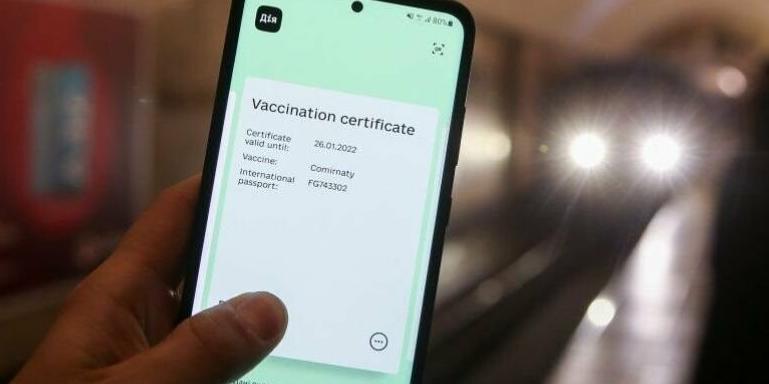 Подделавший сертификат вакцинации из Покровского района оштрафован