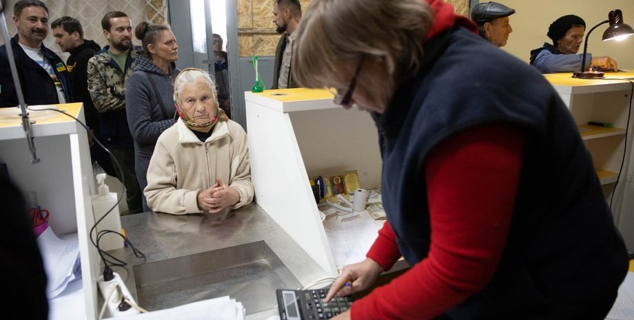 Кто в Украине может получить тринадцатую пенсию до конца года