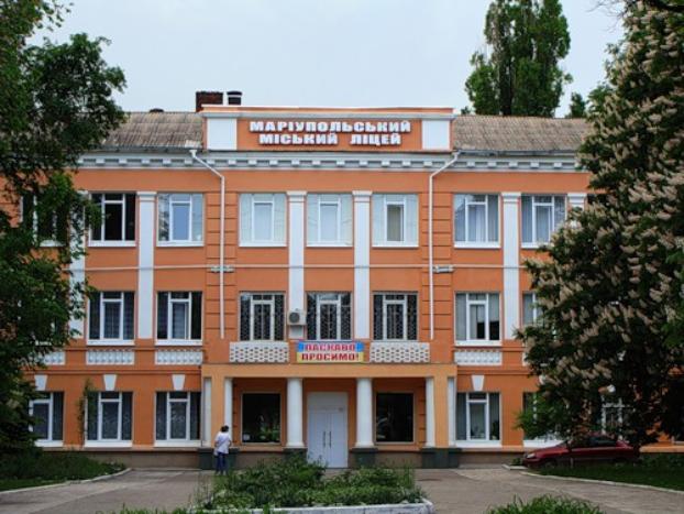 Три мариупольских школы попали в топ-200 лучших в Украине